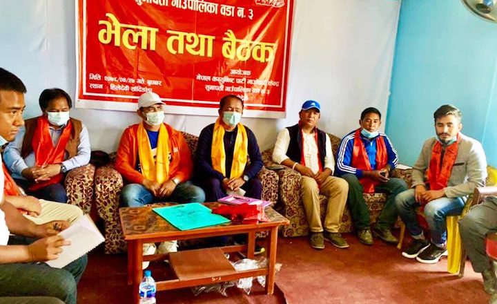 नेकपा माओवादी सुनापति गाउँपालिकाको ३ नंं. वडा कमिटी गठन सम्पन्न, अध्यक्ष थिङ