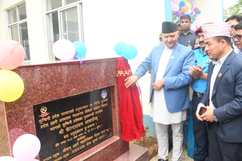 नवनिर्मित भवनको लुम्बिनी प्रदेशका मुख्यमन्त्री चेतनारायण आचार्यले उद्घाटन