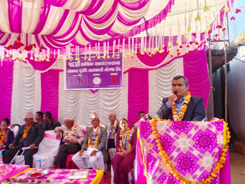 साकार कृषि सहकारीको  १४औ साधारण सभा सम्पन्न