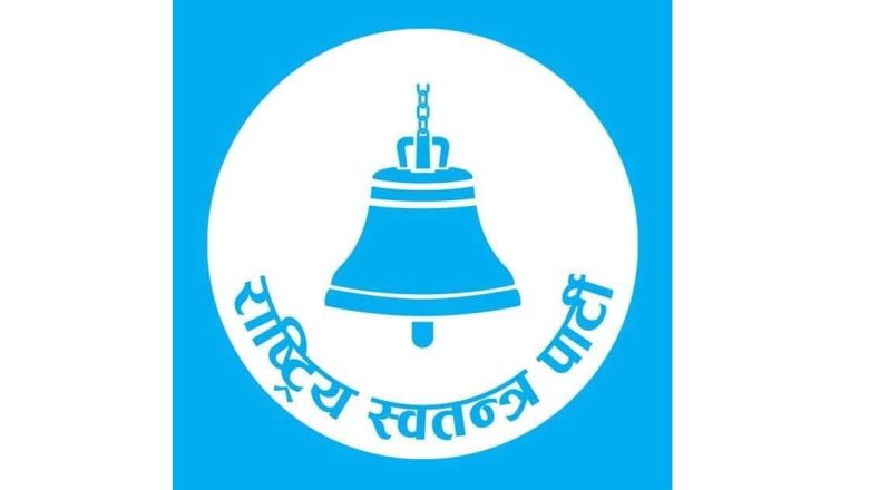 रास्वपाका संस्थापक क्षेत्रीय संयोजक सहित १४ जनाको सामूहिक राजीनामा