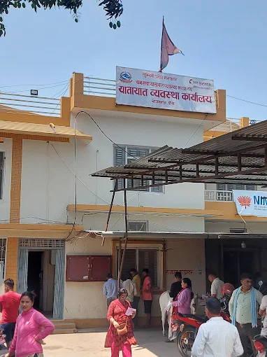 यातायात कार्यालय बाँकेका कर्मचारी सहित ३५ जनाविरुद्ध अख्तियारले मुद्धा दायर  गरयो