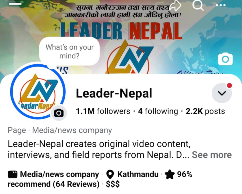 नेपाली डिजिटल मिडियामा विस्तार हुँदै Leader Nepal को उपस्थिति