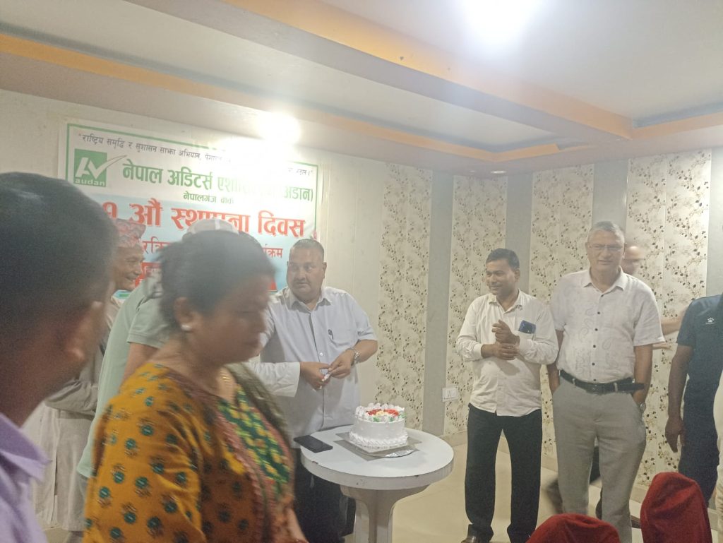 नेपाल अडिटर्स एसोसिएसन ९अडान० बाँकेको २१औँ स्थापना दिवसमा अन्तरक्रिया तथा छलफल
